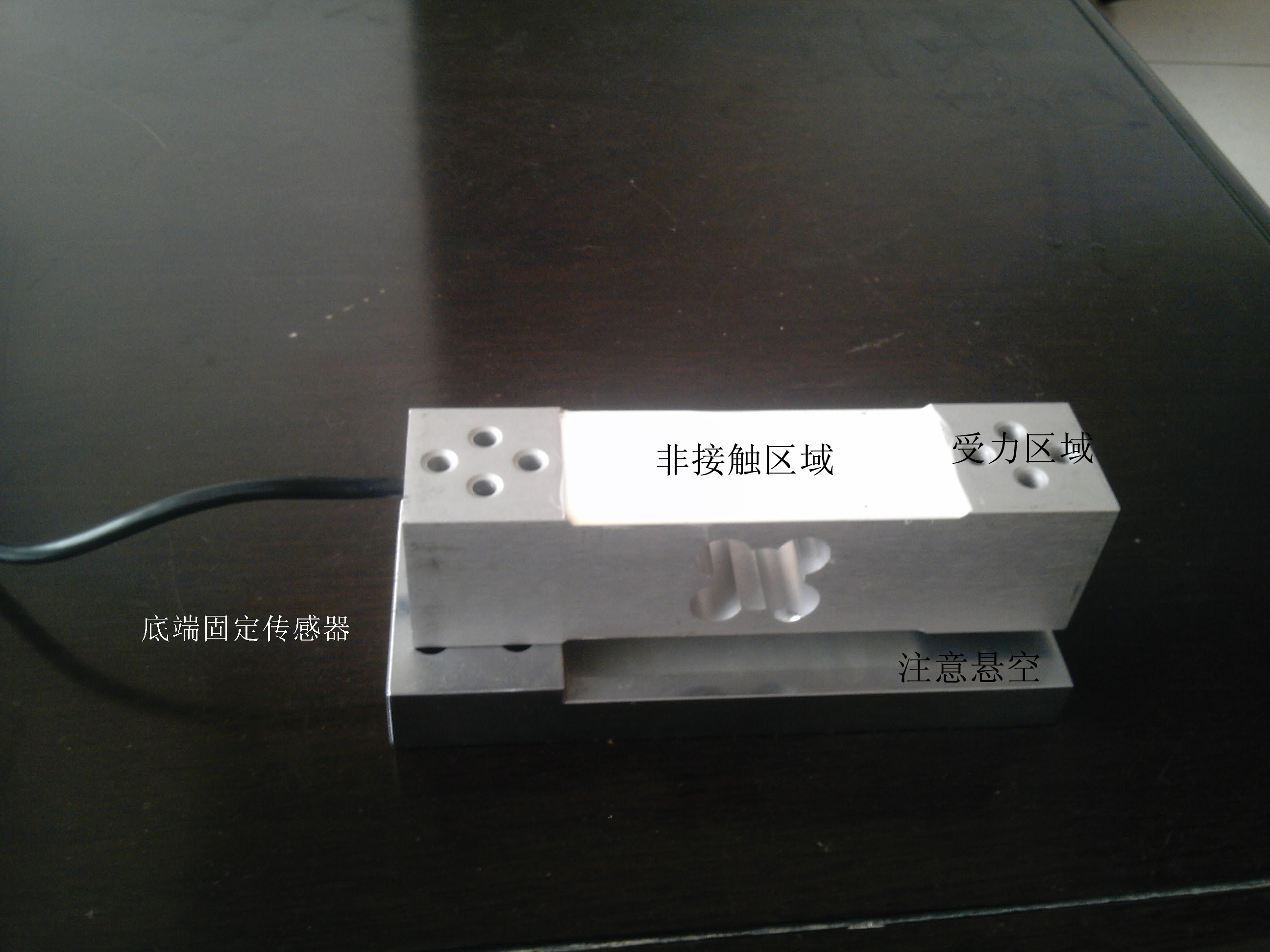 平行梁式稱重傳感器安裝示意簡圖