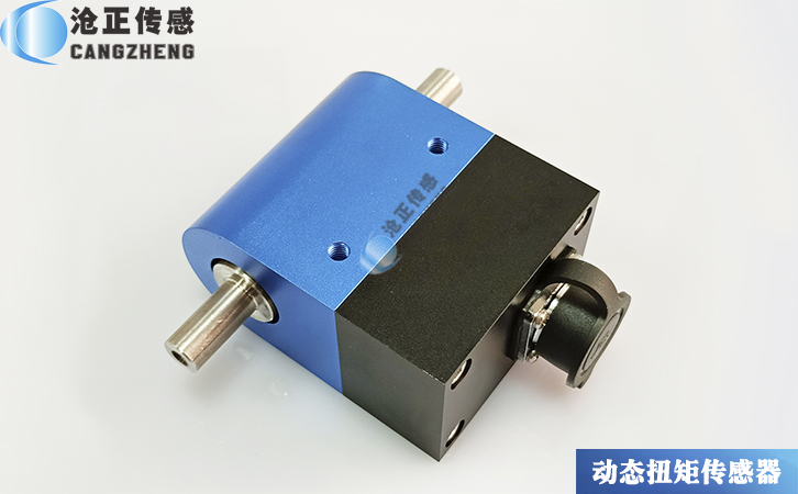 動態扭矩傳感器CAZF-TD85