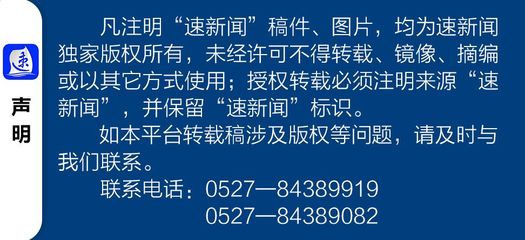 普法潤童心，服務暖民心——宿城某鄉鎮開展“憲法宣傳進學堂 法律咨詢服務”活動