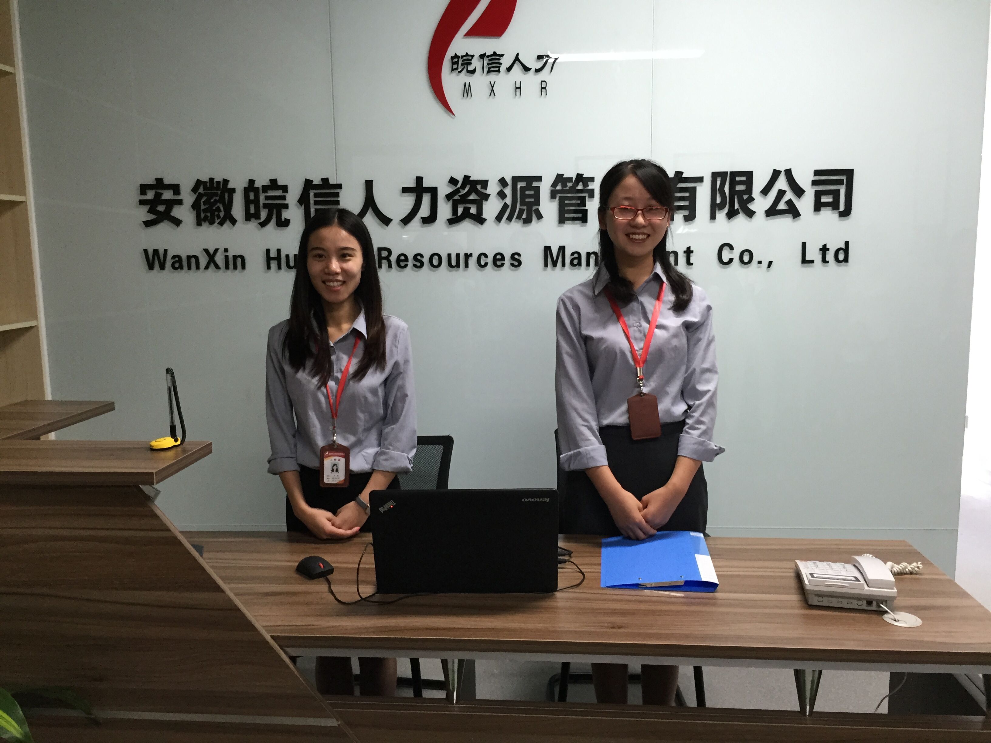 安徽皖信人力資源有限公司合肥市人力資源產(chǎn)業(yè)聚集區(qū)辦事處成立，強(qiáng)化法律咨詢(xún)服務(wù)能力